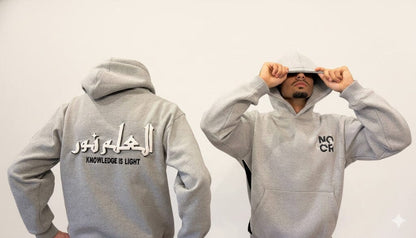Knowledge Is Light Hoodie Hoodie NOOR 